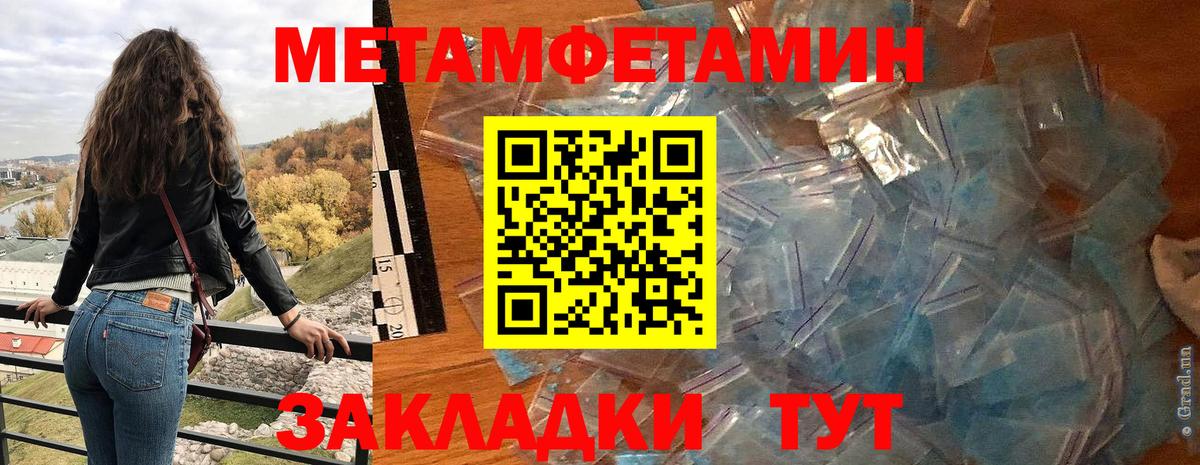 Нижневартовск  АМФ  Вход с VPN  Амфетамин 98% 