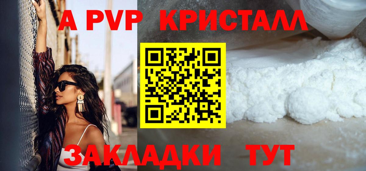 Нижневартовск  Альфа ПВП СК  Вход с VPN  Alpha-PVP  Альфа ПВП мука 