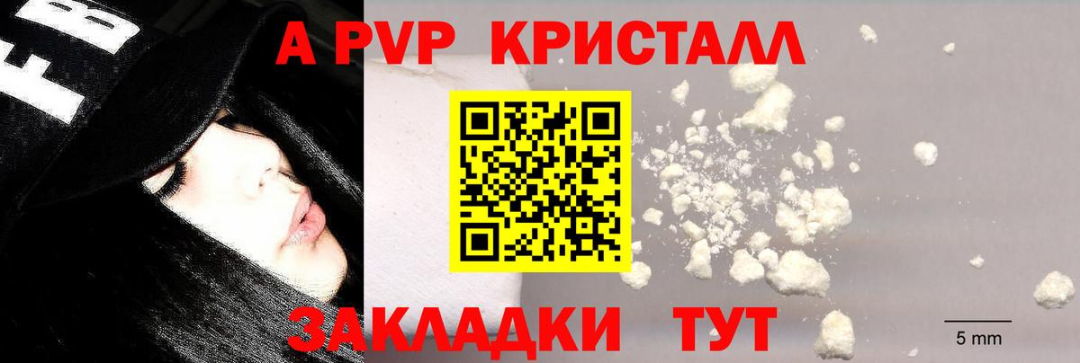 APVP СК КРИС Нижневартовск