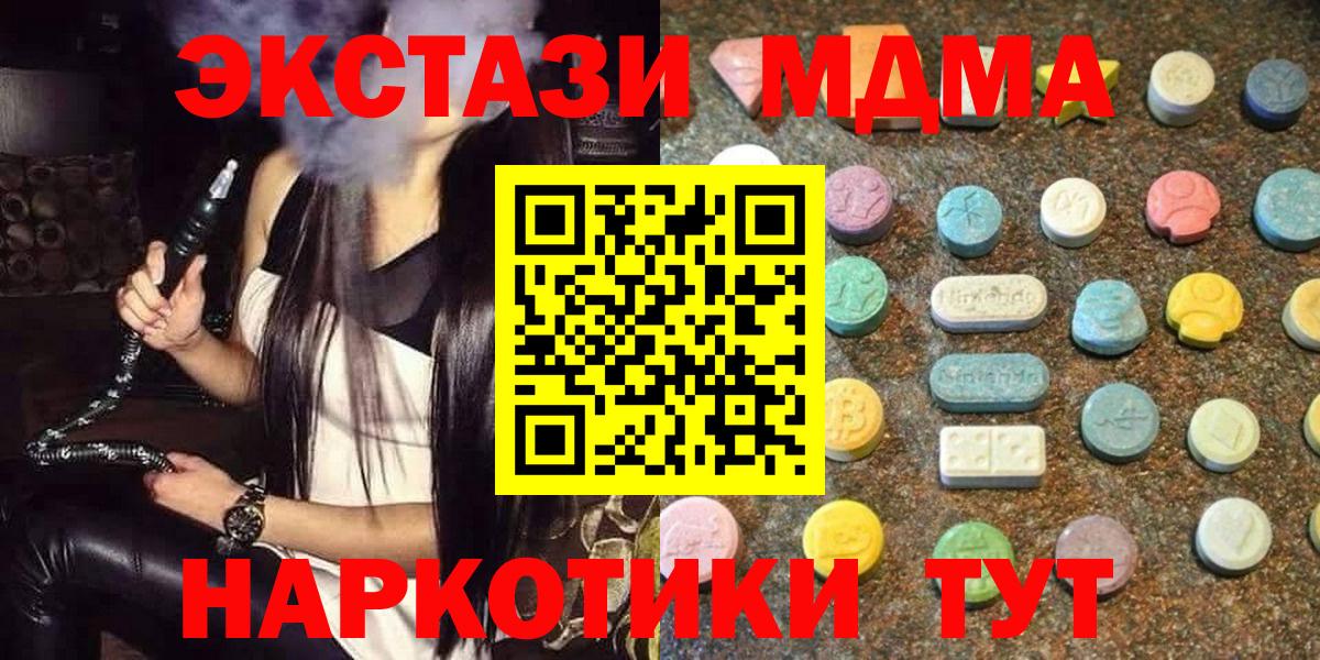 Экстази бентли  Вход с VPN  Экстази  Нижневартовск 