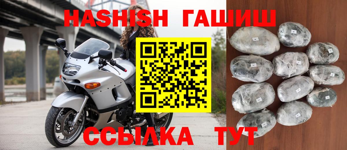 Гашиш убойный  Вход с VPN  Нижневартовск 