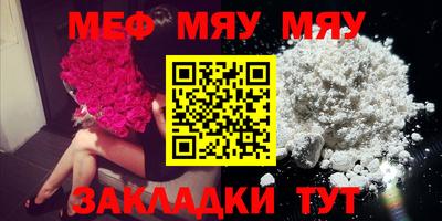 мет Гатчина