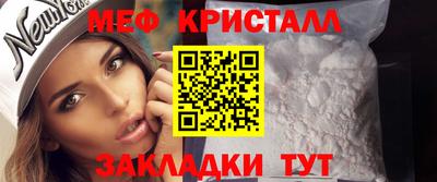 мет Гатчина