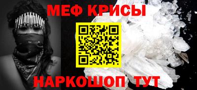 мет Гатчина
