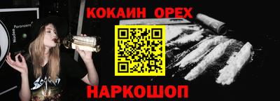 винт Гай