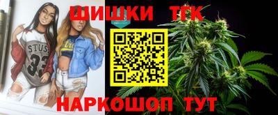 мет Гатчина