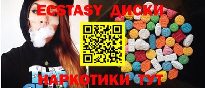 винт Гай