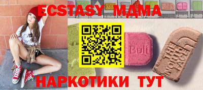 винт Гай