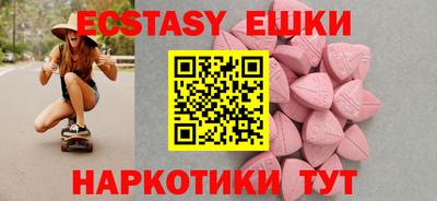 винт Гай
