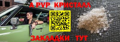 мет Гатчина