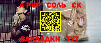 винт Гай
