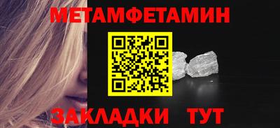 мет Гатчина