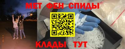 мет Гатчина