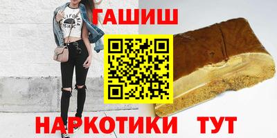 винт Гай