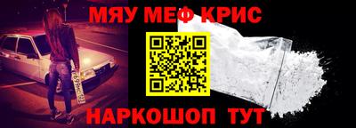 винт Гай