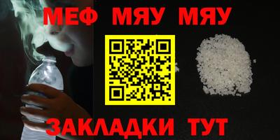 винт Гай