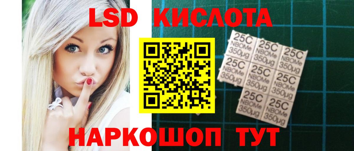 LSD-25 экстази ecstasy Нижневартовск