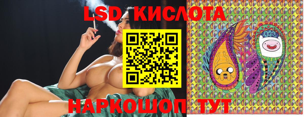 Нижневартовск  Марки N-bome 1,8мг  Марки NBOMe  Вход с VPN 