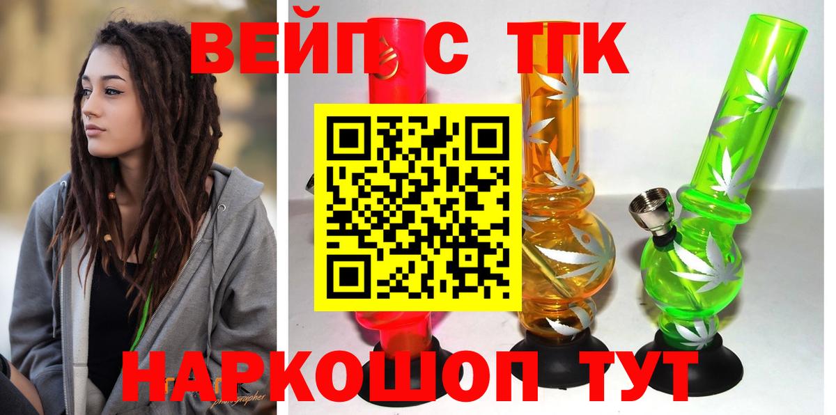 Дистиллят ТГК Wax  ТГК THC oil  Вход с VPN  Нижневартовск 