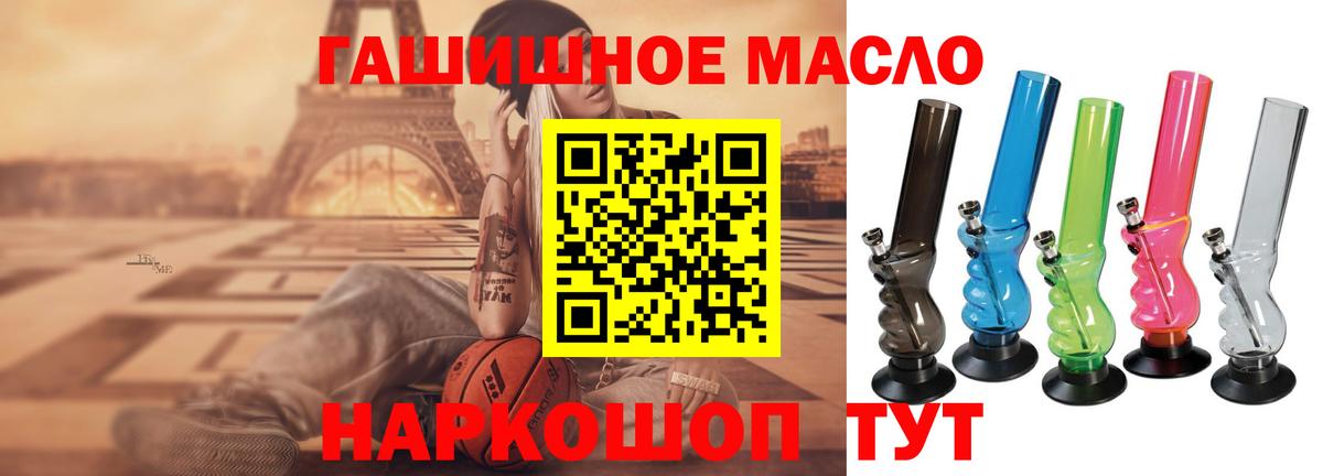 ТГК Wax Нижневартовск