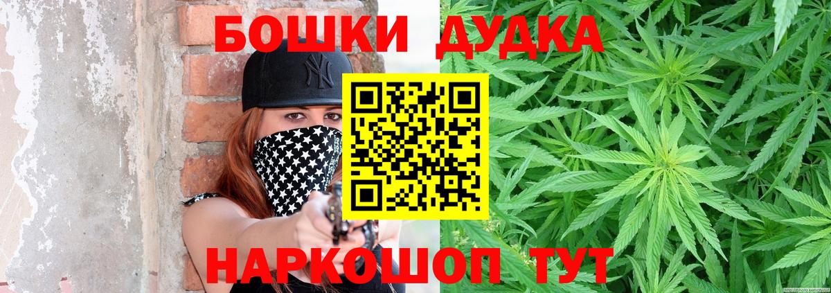 Марихуана OG Kush Нижневартовск