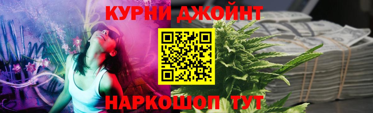 Нижневартовск  Бошки Шишки тримм  Вход с VPN  Марихуана план  Марихуана OG Kush 